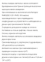 Акумулаторен лазерен нивелир 20В 3 х 360 Parkside Performance 20V , снимка 10