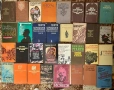 Книги различни жанрове Биографии, хумор, сатира, поезия, български класици, снимка 12