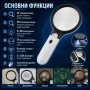 Увеличителна ръчна лупа с дръжка LED осветление лампа бижутерска за четене на книга евтина деца, снимка 3