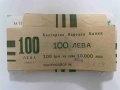 Лот от 100 броя банкноти 100 лева България 1951 нециркулирали поредни , снимка 1
