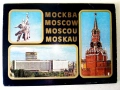 Стари комплекти картички СССР - 1972 / 79г., снимка 2