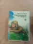 книги за четене , снимка 1
