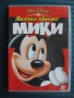 Всички обичат Мики - оригинален детски филм анимация Disney, снимка 1