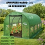 Армирано фолио за оранжерия - висока издръжливост с UV4 филтър, снимка 1