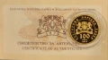 100 лева 2010 година Св.Наум , снимка 3
