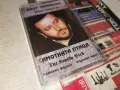 ЯВОР ДИМИТРОВ ОРИГИНАЛ БАЛКАНТОН 2107262105H2E7R, снимка 9