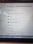Чисто нов лаптоп Windows 11 Pro, снимка 1