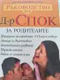 Нови книги..Ричард Бах, снимка 1