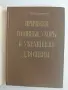 Прически, шапки и украшения за сцената, снимка 7
