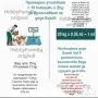 Exzolt / Екзолт 10ml против кокошинки , снимка 5