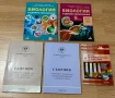 Учебници за КСК МЕДИЦИНА, ДЕНТАЛНА МЕДИЦИНА, ФАРМАЦИЯ, снимка 4