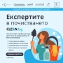 Професионално почистване, снимка 1