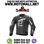 Кожено яке ALPINESTARS GP PLUS R V4 RIDEKNIT BLACK/WHITE, снимка 1