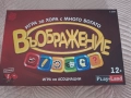 Настолна игра ,,Въображение", снимка 1