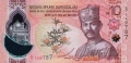 ❤️ ⭐ Бруней 2024 10 рингит полимер UNC нова ⭐ ❤️, снимка 2