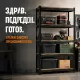 Черен метален гаражен стелаж 700 кг – 4 регулируеми рафта, безвинтов монтаж, 172 × 80 × 30 см, снимка 3