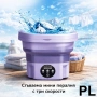 TravelPro комплект 2в1 – Къмпинг сет с маса и 4 стола + Преносима мини пералня Код P2401, снимка 3