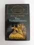 Тил Уленшпигел, снимка 1