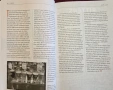 Библия на бирите по света / The Beer Bible, снимка 6