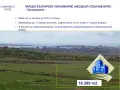 Поземлен имот 16288 кв.м. в близост до с.Кошатица, снимка 6
