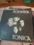 грамофонни плочи , снимка 2
