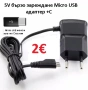 Зарядни USB - изходи с мощност до 240 вата, снимка 5