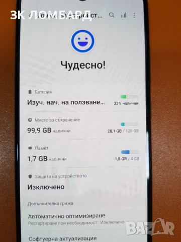 Samsung Galaxy A32 128GB 4GB RAM Dual, снимка 3 - Samsung - 54855586