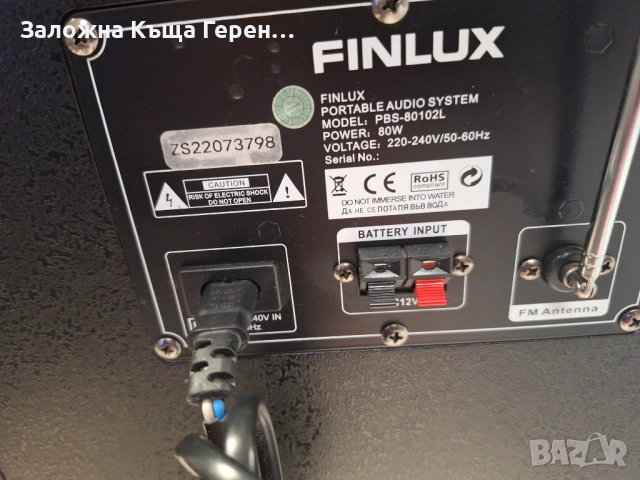 Блутут Колона Finlux PBS80102L, снимка 5 - Тонколони - 54534164