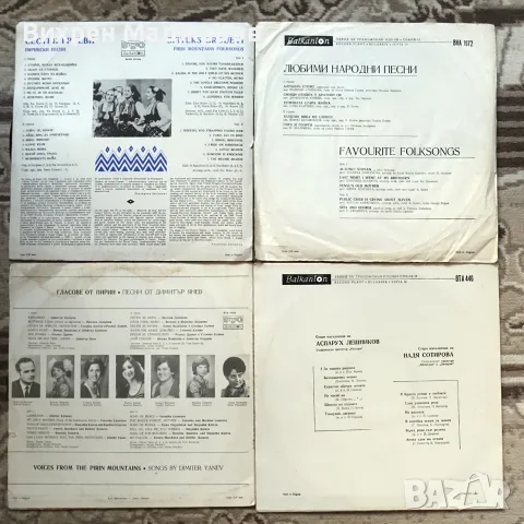 Продавам плочи с народна музика, снимка 7 - Грамофонни плочи - 55606864
