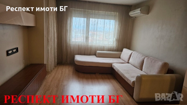 Коматевски възел тристаен обзаведен 400евро