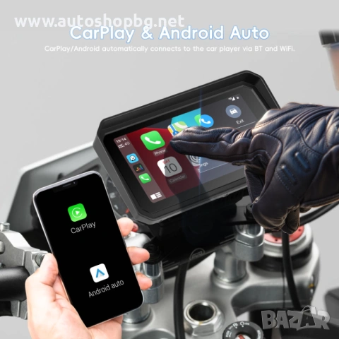 Мултимедия за Мотор с GPS, DVR и Dual Camera (4GB + 64GB), снимка 2 - Аксесоари и консумативи - 54447164