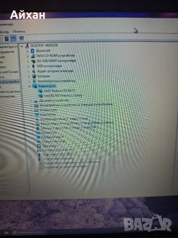 HP Probook 470 G2, снимка 5 - Лаптопи за работа - 55543715