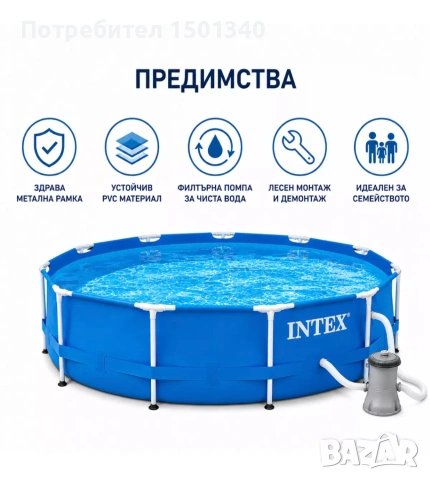 Басейн intex семеен, снимка 2 - Басейни и аксесоари - 55239942