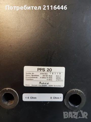 Тонколони Heco pps 20, снимка 7 - Тонколони - 55348299