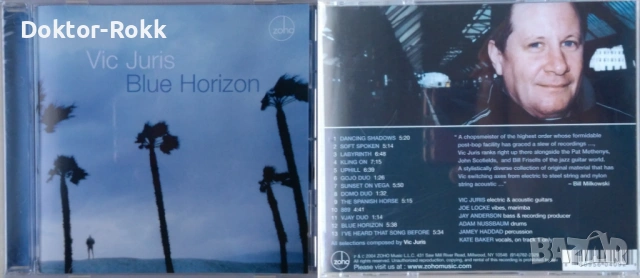 Vic Juris + Vocaleros + Very Best of Smooth Jazz - оригинални дискове, снимка 2 - CD дискове - 54093986