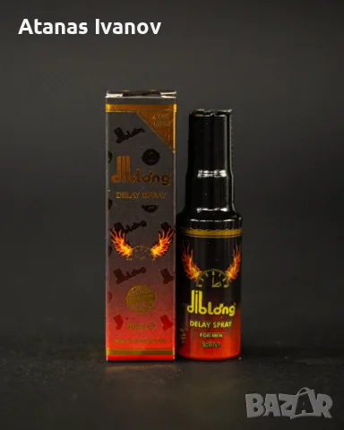 Diblong Delay Spray 30 ml – Спрей за забавяне за мъже