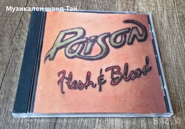 Компакт Дискове - Рок - Метъл: Poison – Flesh & Blood