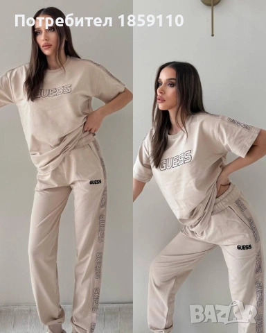 дамски комплект 