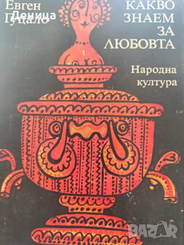 Нови книги,различни