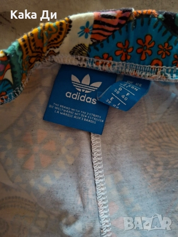 дамски клин ADIDAS, снимка 10 - Клинове - 55260851