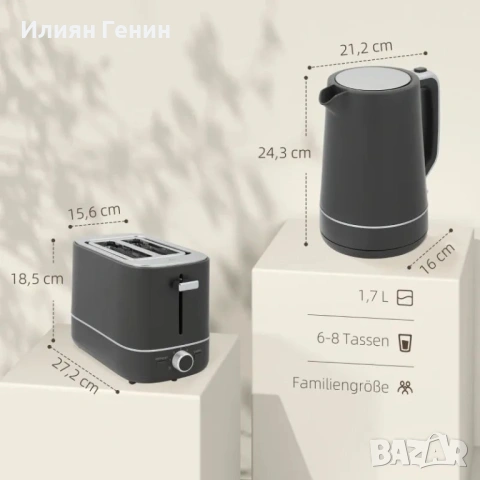 Комплект HOMCOM от 1,7 л кана и тостер , снимка 6 - Тостери - 54374072