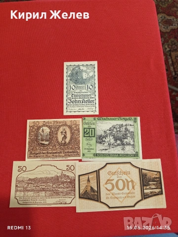 Лот банкноти NOTGELD 5 броя стари редки за КОЛЕКЦИЯ 45261