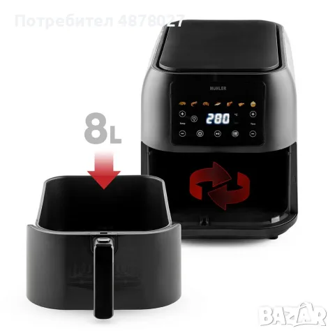 Фритюрник с горещ въздух Muhler MFX-815, 1700W, 8L с подарък книга с 69 рецепти!, снимка 9 - Фритюрници - 55501763