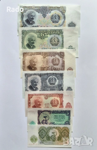 Лот от Непрегъвани 7 броя Банкноти Оригинал (UNC) 1951година 