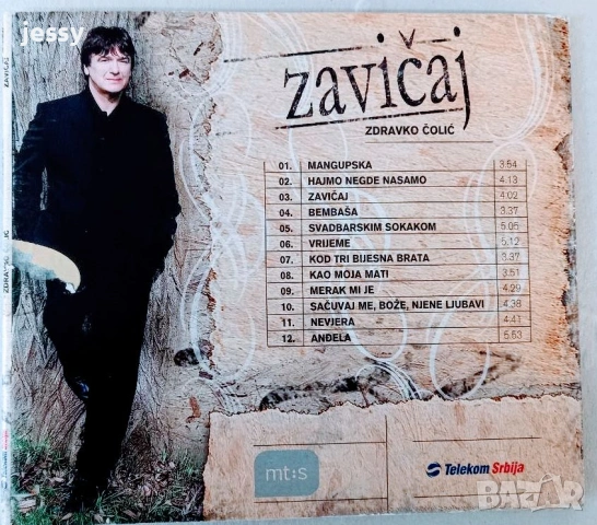 Zdravko Čolić – Колекция дискове, снимка 18 - CD дискове - 46795947