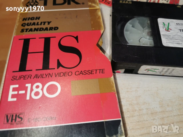 ТРЯСЪК И КАЛ-VHS TAPE 0605261933L1, снимка 3 - Други жанрове - 54443817
