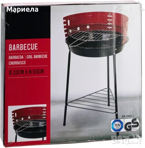 Барбекю Well Home с 3 крака и решетка, снимка 5 - Други стоки за дома - 55655027