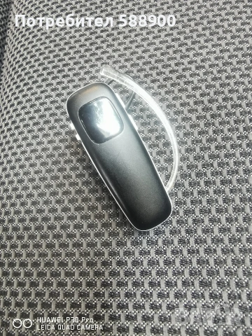 Plantronics M70
