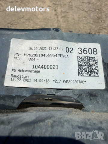1ea199315J преден мост от Volkswagen ID.3 Pro двигател EBJC, ск. Кутия UMG, 145 кс., 62000 км., 2022, снимка 8 - Части - 55279711