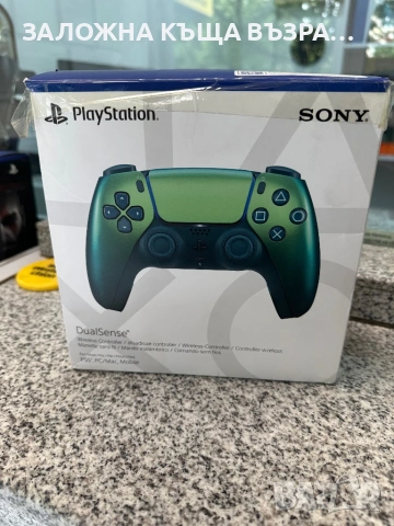 PS5 DualSense Volcanic Green